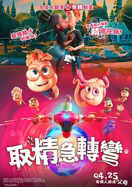 红人视频