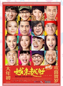红人视频